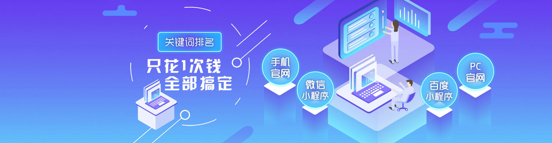 盐池百度推广平台
