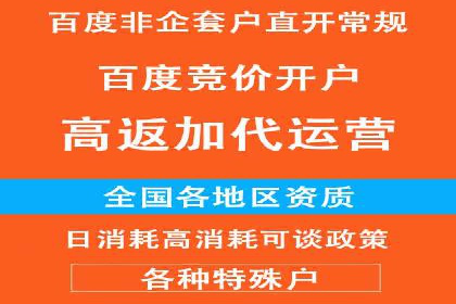 某旅游公司SEM优化案例：精准引流，业绩显著